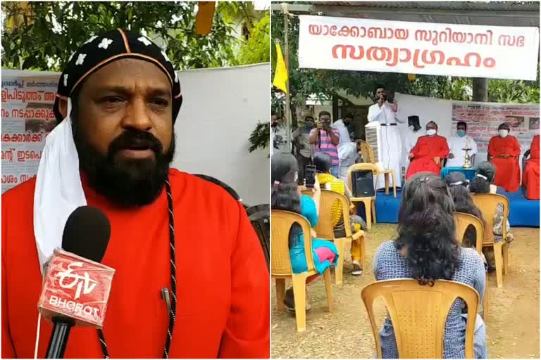 യാക്കോബായ സഭാ പ്രതിഷേധം  Seizure of Thiruvarp Church  തിരുവാർപ്പ് പള്ളി പിടിച്ചെടുക്കൽ  സമരവുമായി യാക്കോബായ ബിഷപ്പ്