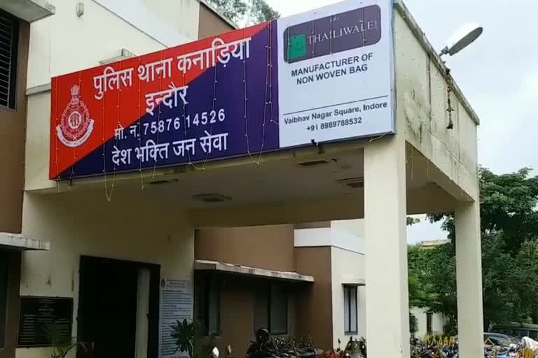 INDORE POLICE