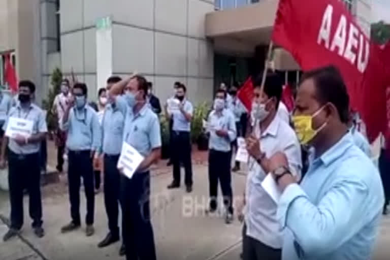 AAI employees of Guwahati stage protest against privatization of airports