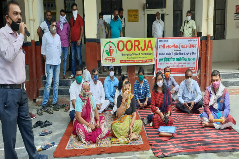 People protest in Modinagar tehsil campus