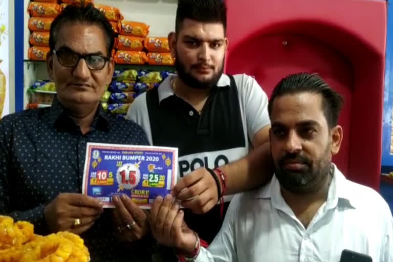 sweet shop owner of kalanwali sirsa won lottery worth 1.5 crores rupees