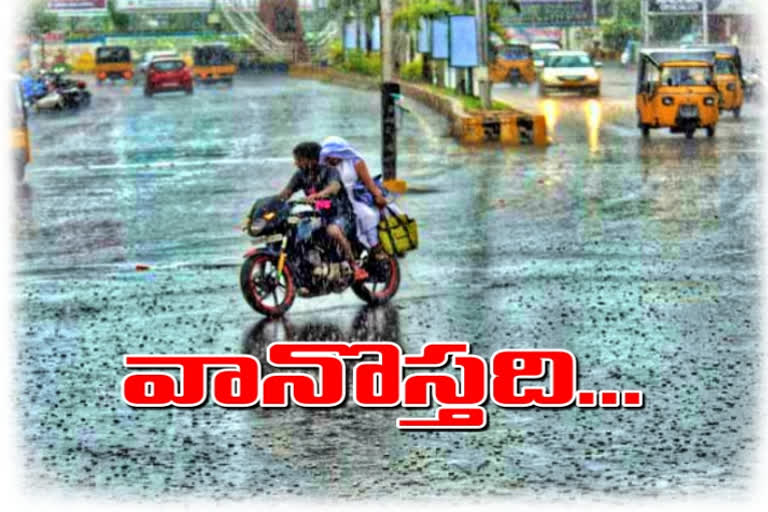 there will be raining for coming three days in Telangana