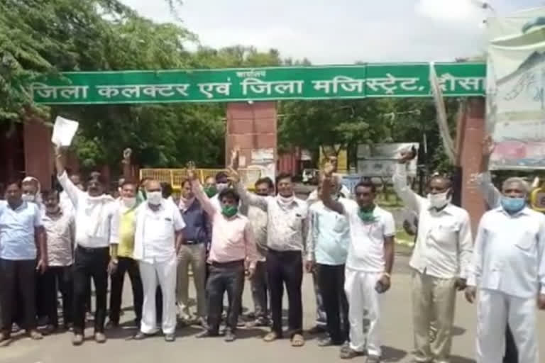 दौसा न्यूज़, Protest by Businessman