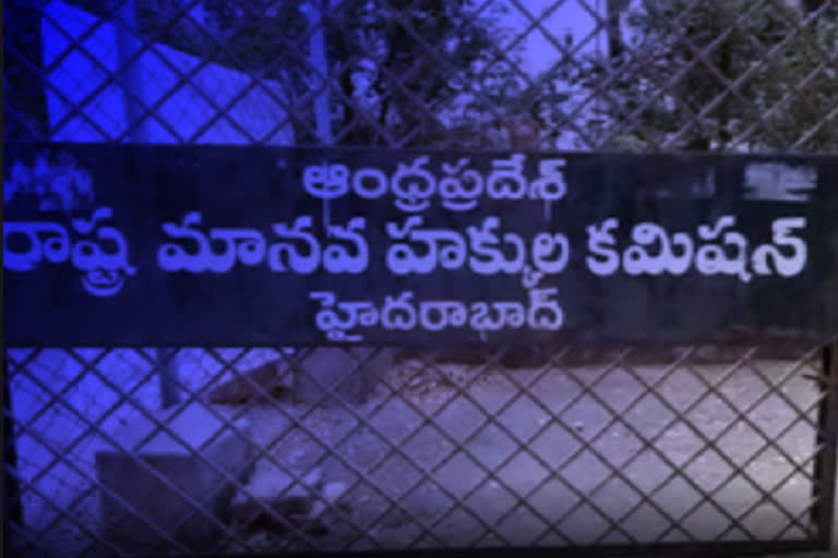 hrc serious on khammam hospital facilities