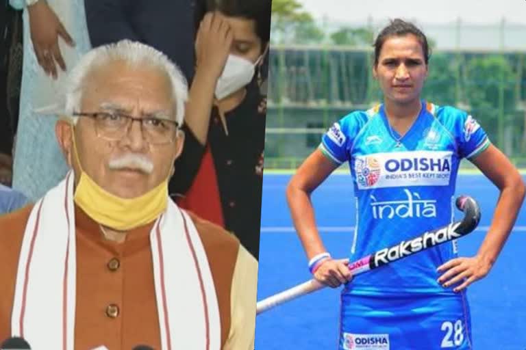 manohar lal congratulates rani rampal on being nominated for rajiv gandhi khel ratna 2020