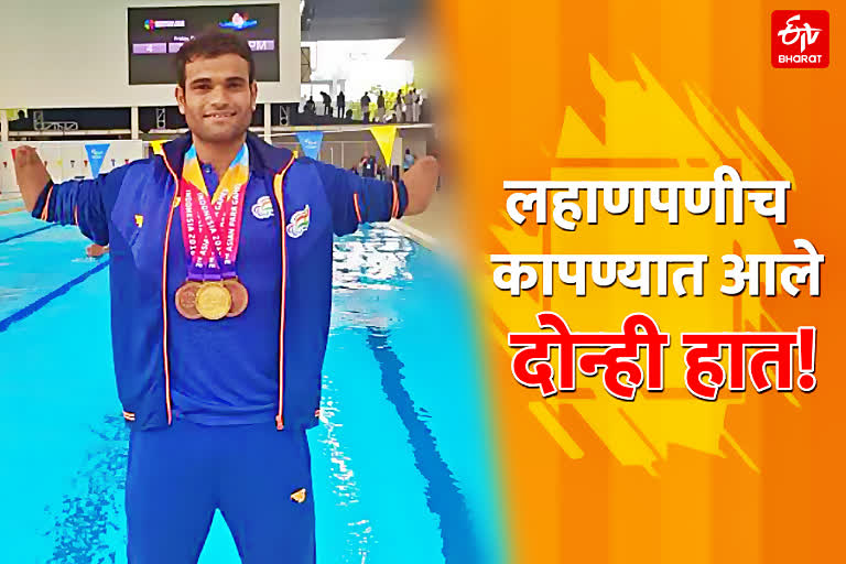 velapurs international swimmer suyash jadhav has been recommended for arjuna award
