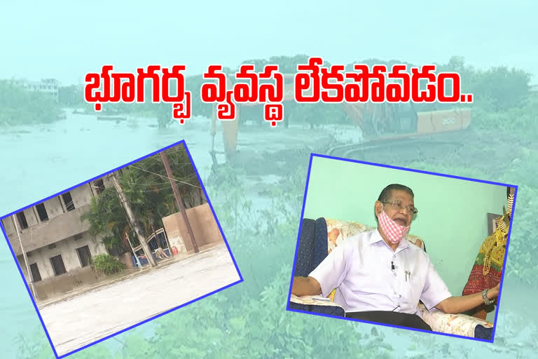 warangal nit professor said Floods in the valleys as the ponds disappeared