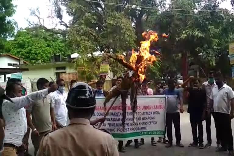 Tezpur AAMSU protest