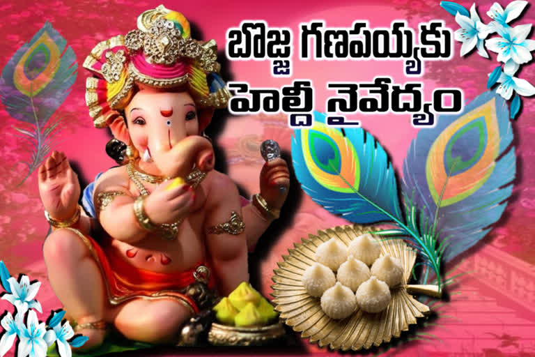 try vinayaka chavithi special recipes like modak, kududmulu and carrot kheer and what not