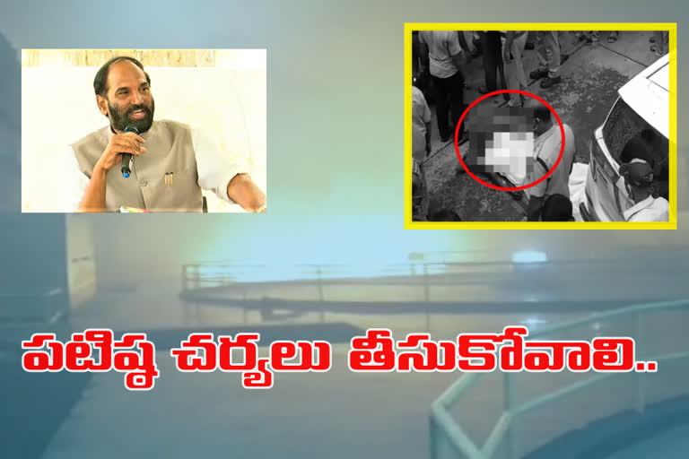 శ్రీశైలం ప్రమాద ఘటనపై ఉత్తమ్​ తీవ్ర దిగ్భ్రాంతి