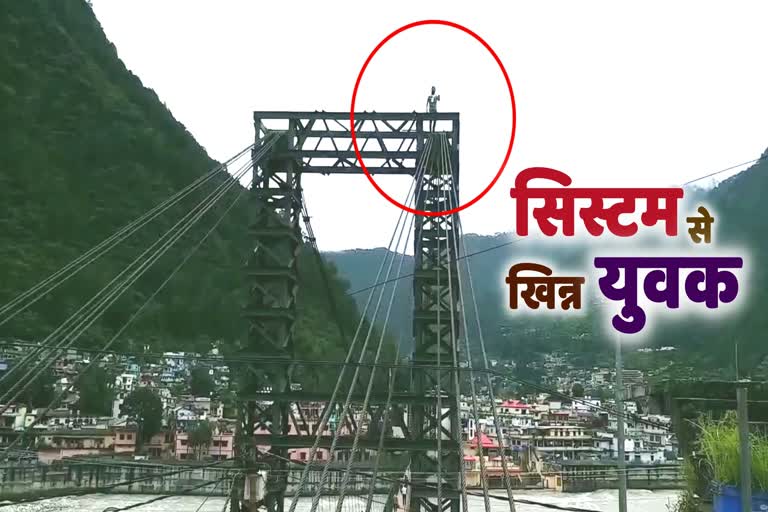 uttarkashi news