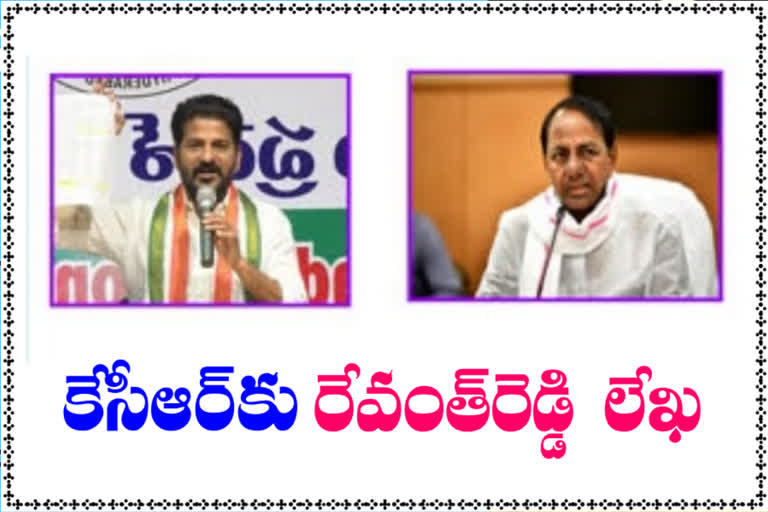 mp revanth reddy letter to cm kcr