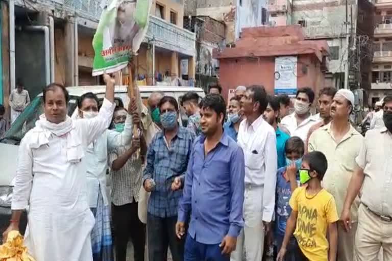 Angry people burnt effigy of MLA Amin Kagji