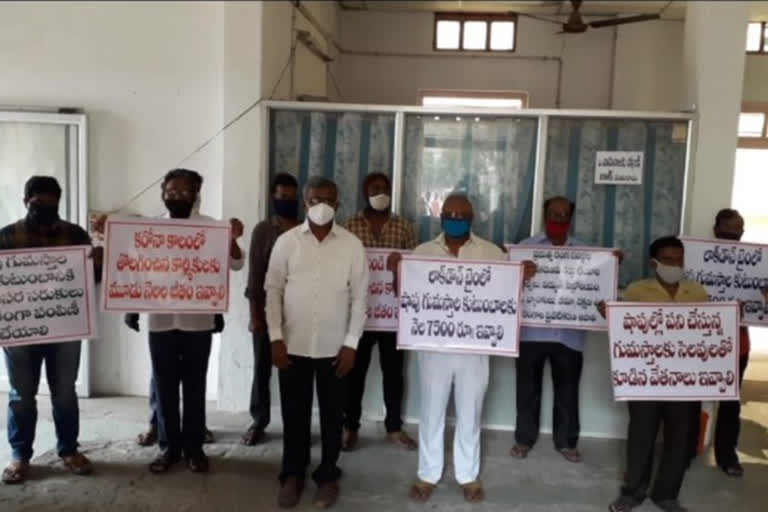 cpm leader babu rao participated in this protest at vijayawada