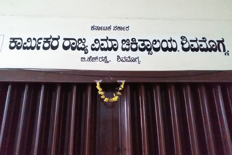 ಇಎಸ್ಐ ವೈದ್ಯಾಧಿಕಾರಿ ಮೇಲೆ ಭ್ರಷ್ಟಾಚಾರ ಆರೋಪ