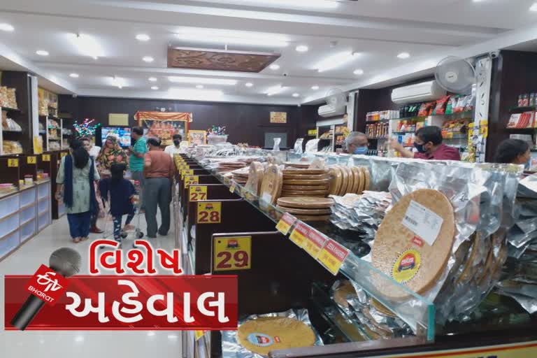 કોરોના વાયરસના ગ્રહણના કારણે અમદાવાદના પ્રખ્યાત ટૂર ઓપરેટરે નમકીનનો વ્યવસાય શરૂ કર્યો