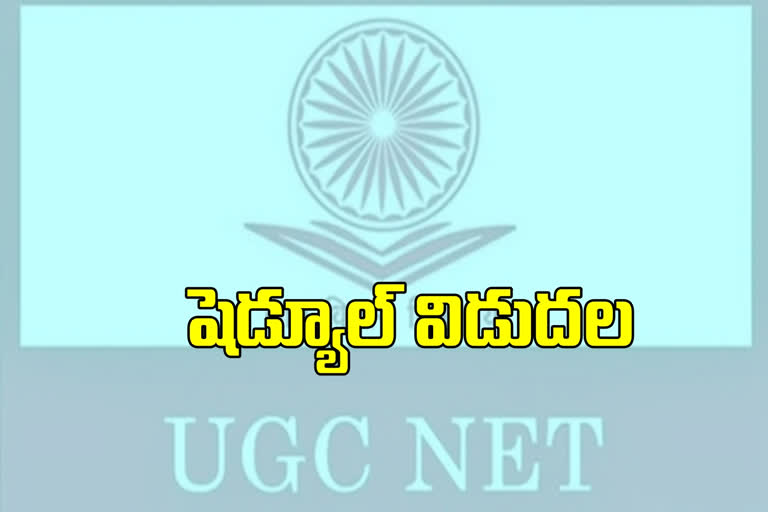 Release of UGC NET Exam Schedule