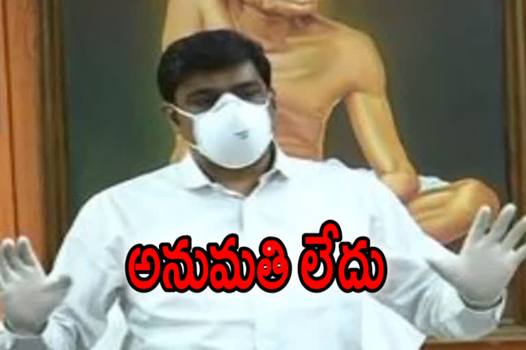 srikakulam collector on ganesh madapas