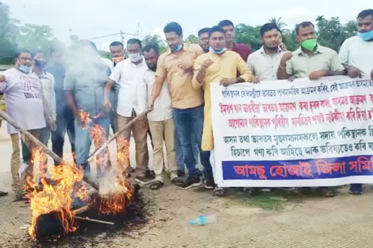 Pakistani flag burn at hojai