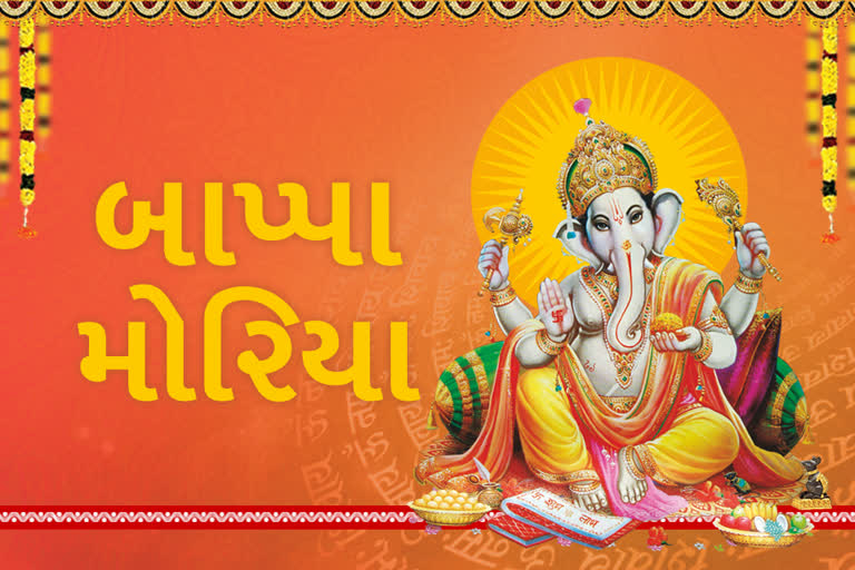 ganesh-chaturthi-festival