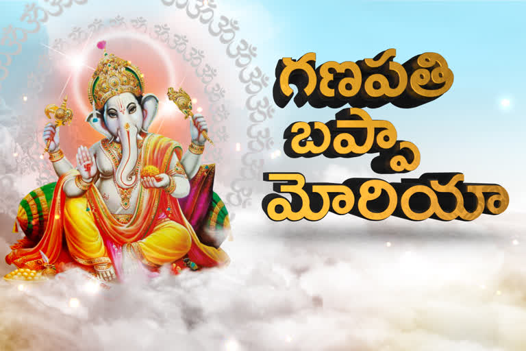 specail-story-on-vinayaka-chavithi