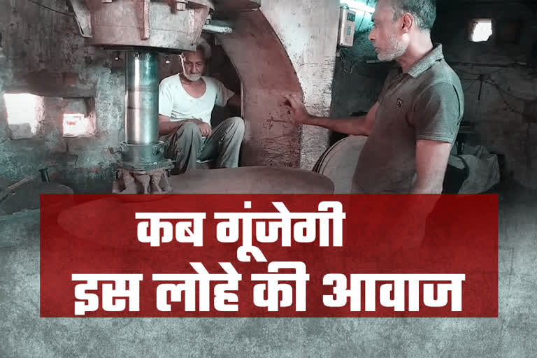 सुल्ताना कस्बे में लोहे का व्यापार, Iron trade in sultana town