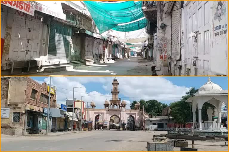 दो दिन का लॉकडाउन, Two day lockdown in nagaur