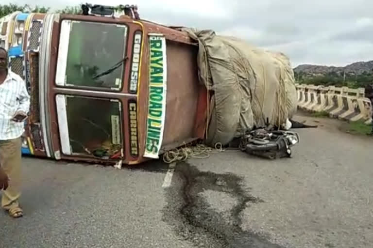 truck overturns on bike, truck overturns on bike rider, truck overturns on bike rider in Koppal, Koppal truck accident, Koppal truck accident news, ಬೈಕ್​ ಮೇಲೆ ಟ್ರಕ್​ ಪಲ್ಟಿ, ಬೈಕ್​ ಸವಾರನ ಮೇಲೆ ಟ್ರಕ್​ ಪಲ್ಟಿ, ಕೊಪ್ಪಳದಲ್ಲಿ ಬೈಕ್​ ಸವಾರನ ಮೇಲೆ ಟ್ರಕ್​ ಪಲ್ಟಿ, ಕೊಪ್ಪಳ ಟ್ರಕ್​ ಅಪಘಾತ, ಕೊಪ್ಪಳ ಟ್ರಕ್​ ಅಪಘಾತ ಸುದ್ದಿ,