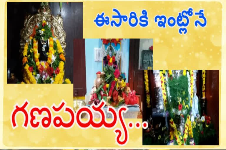 ganesh-chaturdhi-celebrations-in-ap-state-wise