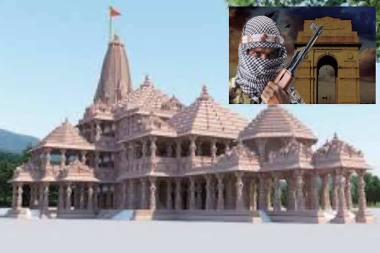 security-alert-in-ayodhya