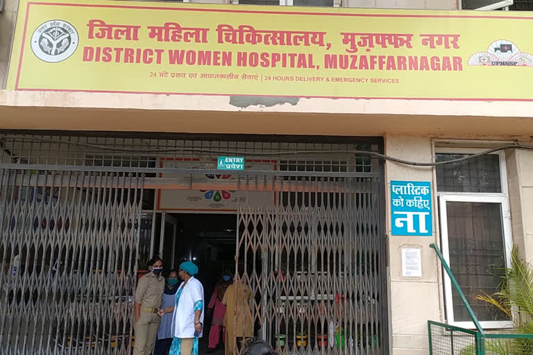 Muzaffarnagar women hospital 4 employees test COVID-19 +ve