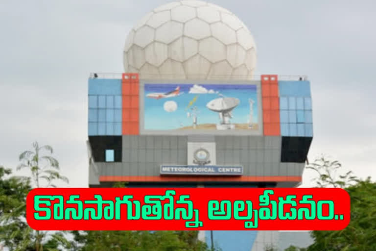 మరో రెండు రోజులపాటు మోస్తరు వర్షాలు..!