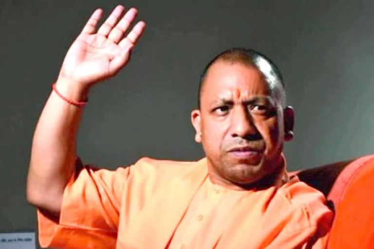 Yogi government issued new Uttar Pradesh Public Interest Guarantee Act