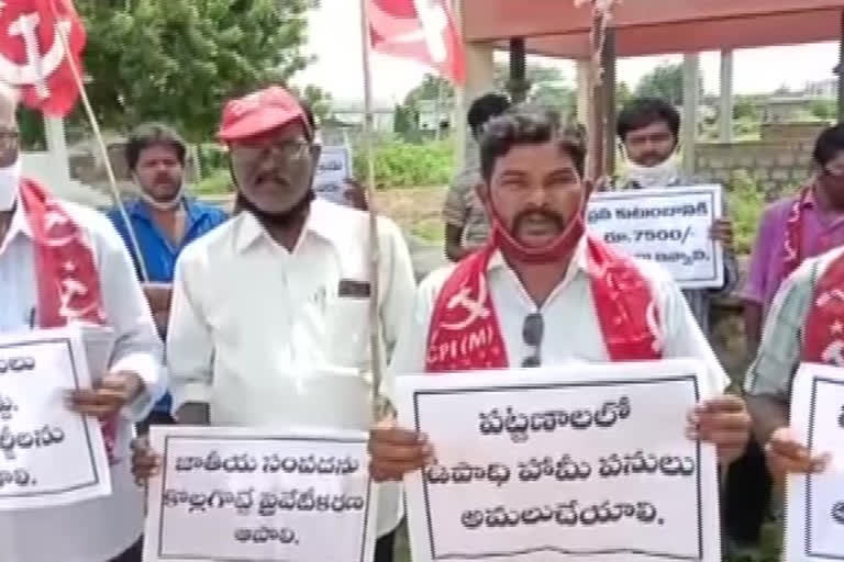 cpi protest at nandigama dpr3 in krishna district