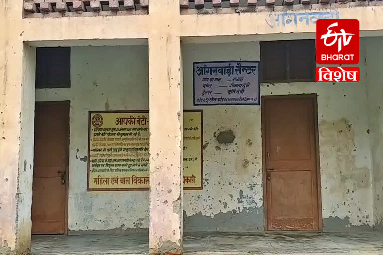 anganwadi