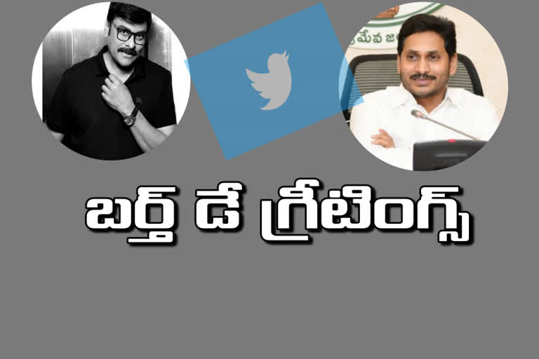 cm jagan