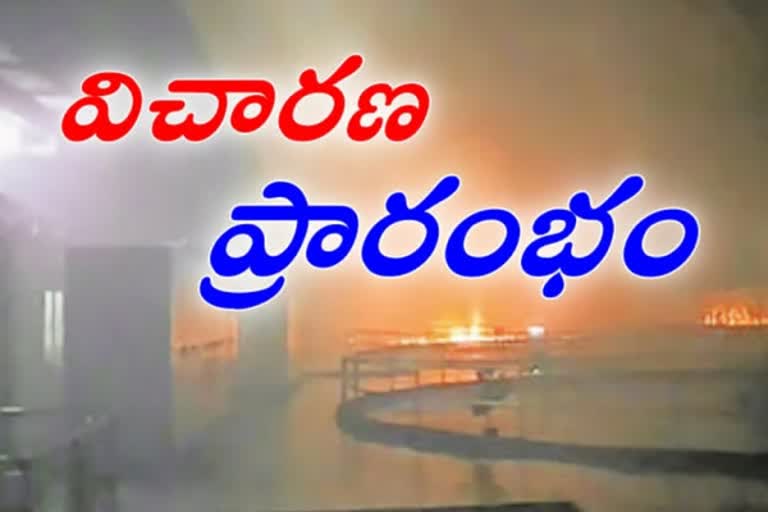 జలవిద్యుత్​ కేంద్రంలో ప్రమాదంపై సీఐడీ విచారణ ప్రారంభం