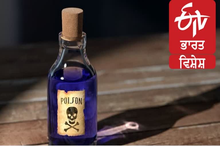 HISTORY OF FAMOUS POISONINGS