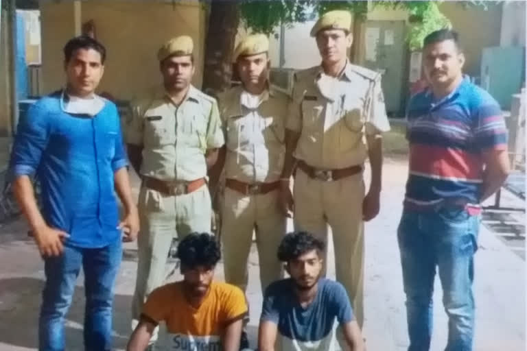 Naqbajan gang arrested News Jaipur