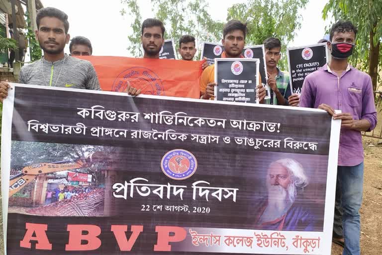 abvp-supporters-showed-agitation