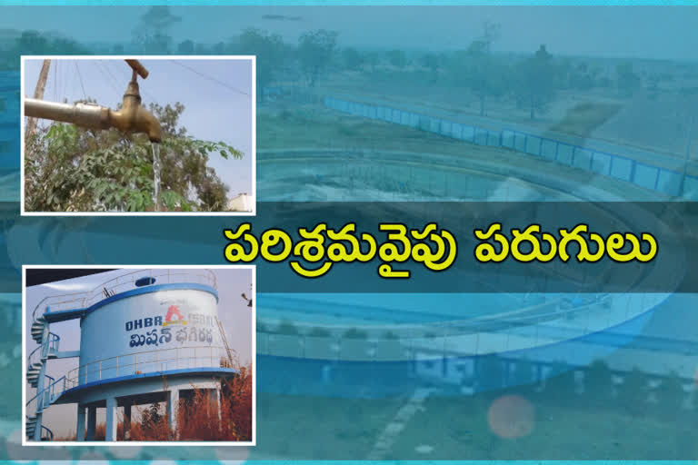 mission bhageeratha water supplies to the industries