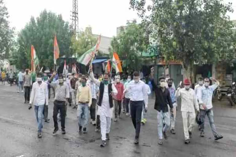 बीटीपी के खिलाफ यूथ कांग्रेस का प्रदर्शन, youth congress protests in dungarpur