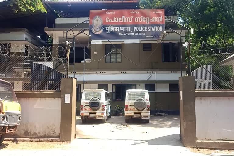 നിലമ്പൂര്‍ പൊലീസ്‌ സ്റ്റേഷന്‍  കൊവിഡ്‌ 19  മലപ്പുറം  malappuram  covid 19  nilambur  nilambur police station