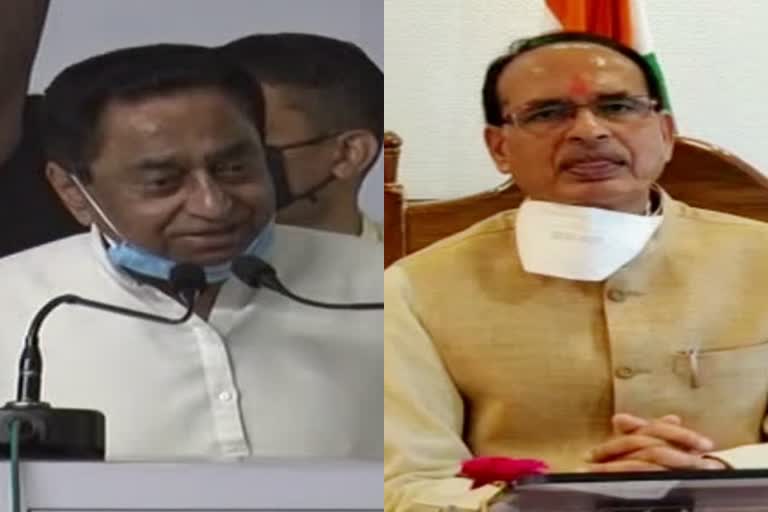 Shivraj Singh and Kamal Nath