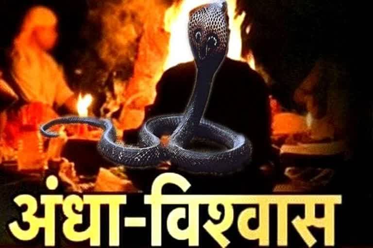 मरे हुए बच्चे को तांत्रिक ने जिंदा करने का किया दावा