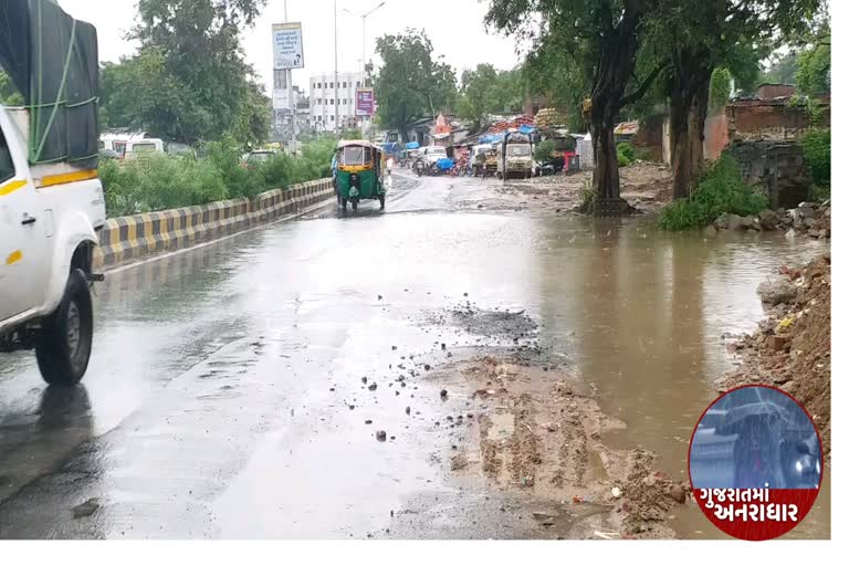 અમદાવાદમાં વરસાદ ચાલુ