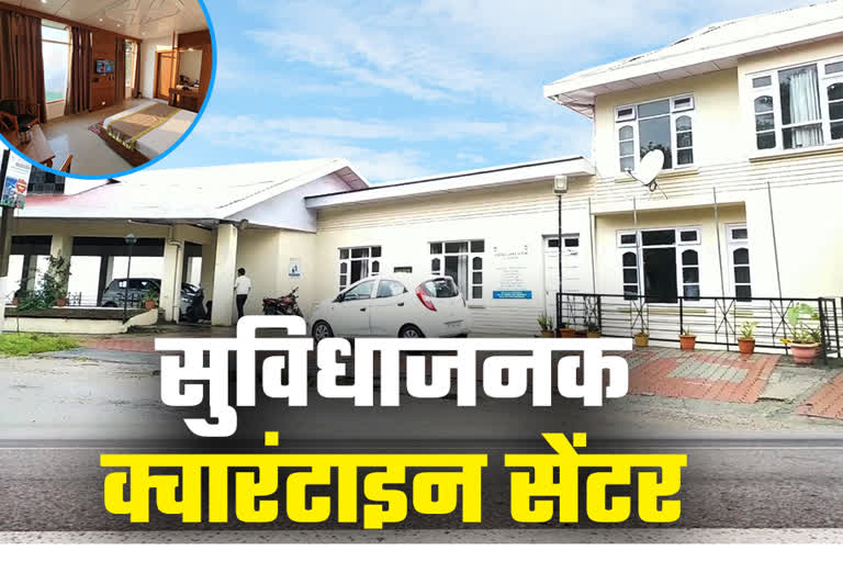 special story on  Paid Quarantine centres  in bilaspur