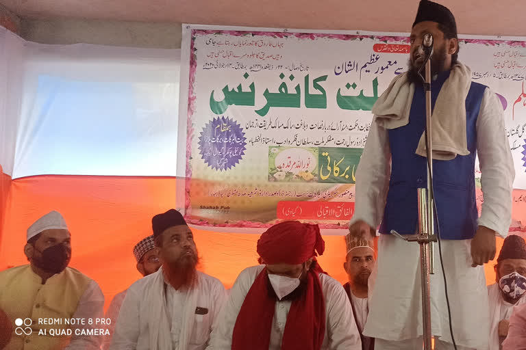 maulana syed iqbal chehlum ceremony was held in gaya