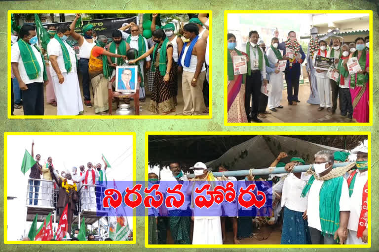 amaravathi farmers protest  in guntur district