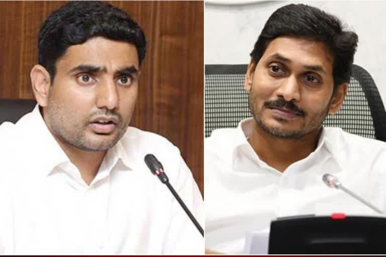 nara lokesh